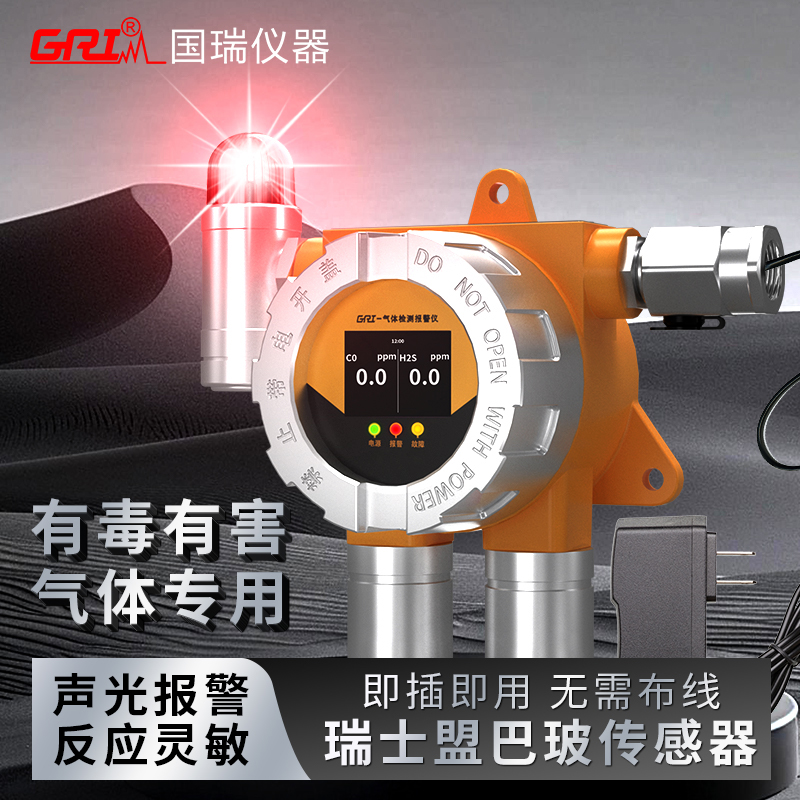 氣體檢測報警儀校準氣體更換周期多久一次，需要考慮哪些？ 